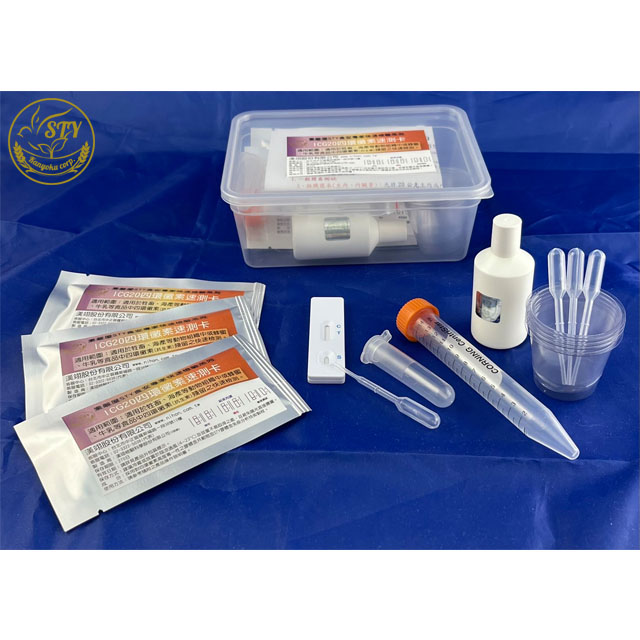 【漢翊STY】ICG20第三代四環黴素檢驗盒(非法食品添加物檢驗/5次)