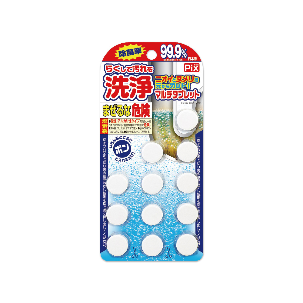 日本獅子化工PIX-廚房浴室管道疏通發泡清潔錠12顆/盒(去垢除臭排水孔清