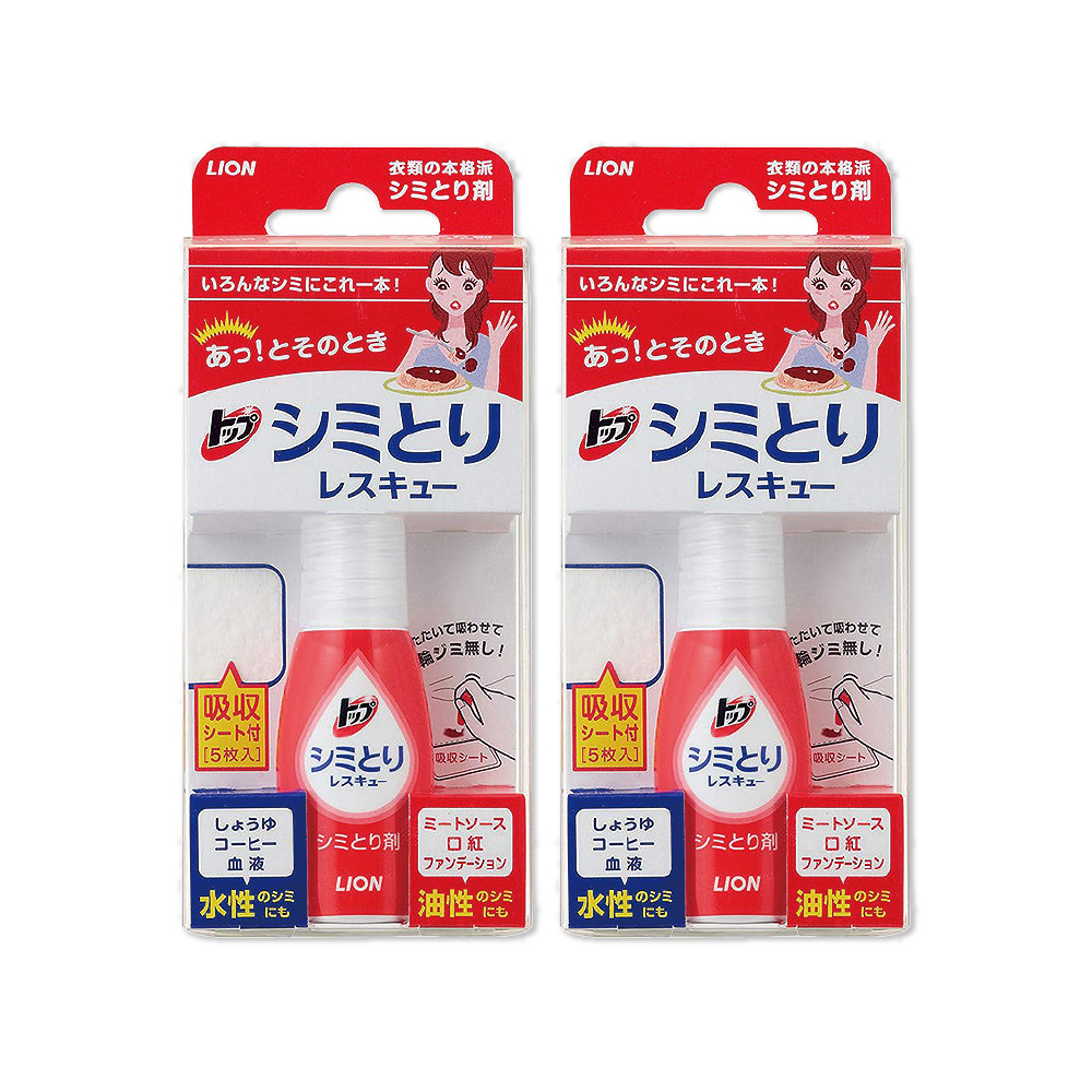 (2瓶超值組)日本LION獅王-免水洗衣物局部去污清潔劑17ml/瓶-附白色吸收墊5