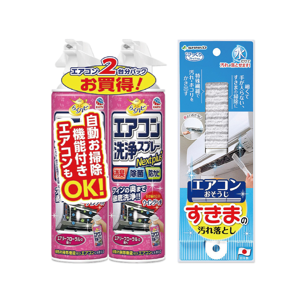 (2+1炎夏沁涼組)日本興家安速-免水洗除臭芳香冷氣清潔劑-芬芳花香420mlx2
