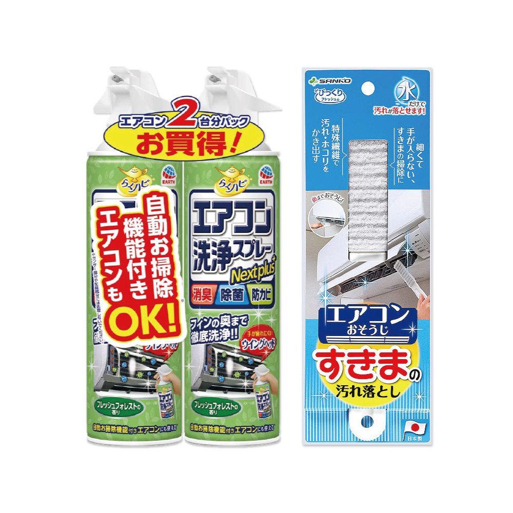 (2+1炎夏沁涼組)日本興家安速-免水洗除臭芳香冷氣清潔劑-清新森林420mlx2