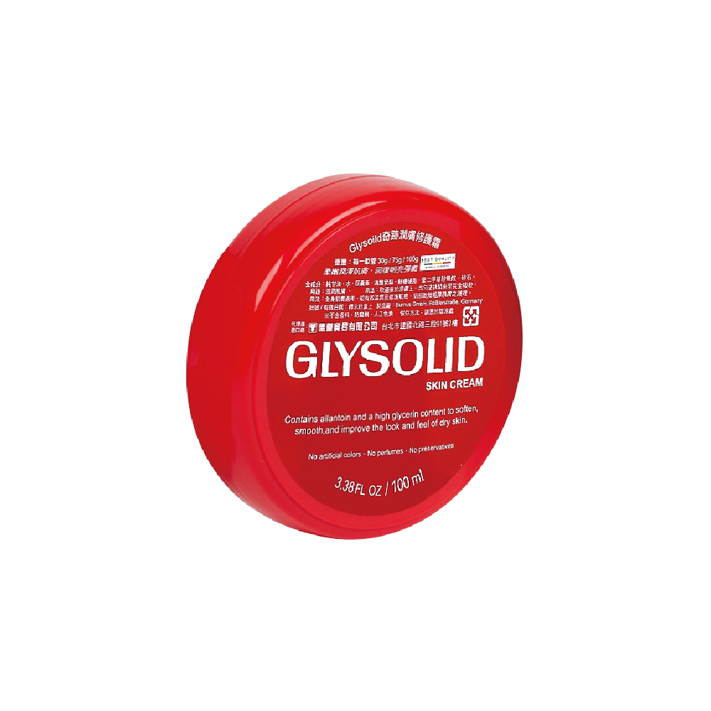 德國Glysolid葛利德-長效保濕明亮緊實萬用神奇潤膚修護霜100ml/紅盒(全身