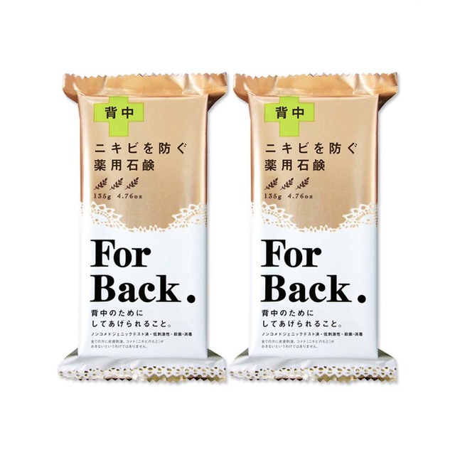 (2袋組)日本Pelican沛麗康-背部專用酵素炭泥保濕潔膚皂135g/袋(鎖水美背,沐