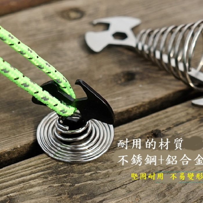 Caiyi 露營 多功能露營甲板釘 魚骨釘 彈簧魚骨釘 彈簧掛勾 風繩扣 不銹鋼