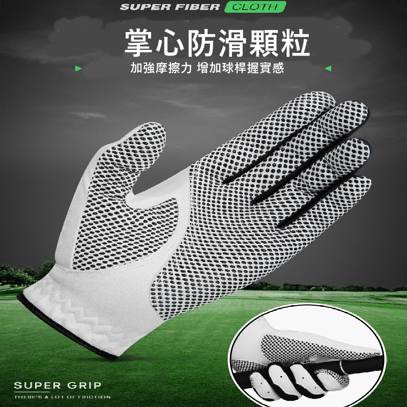 PGM 高爾夫手套 超纖布 戶外運動健身手套 防曬防滑耐磨運動手套 灰色22