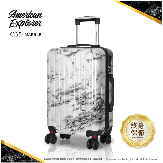 American Explorer 美國探險家 20吋 行李箱 C35 登機箱 雙排輪 旅行箱 輕量 大
