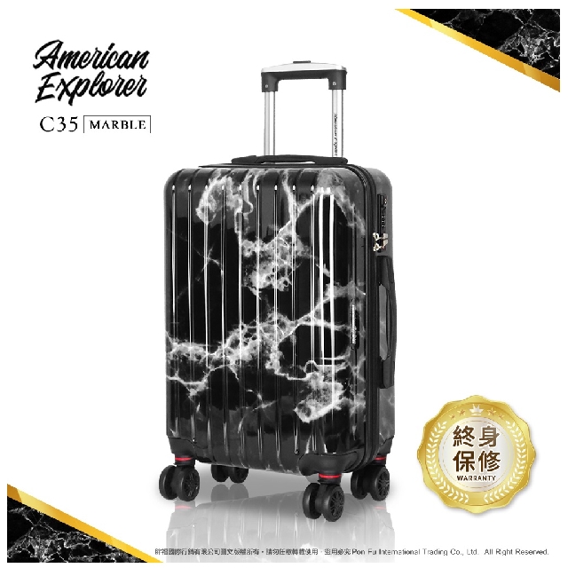 American Explorer 美國探險家 C35 行李箱 29吋 PC+ABS 旅行箱 輕量 大理石 拉桿
