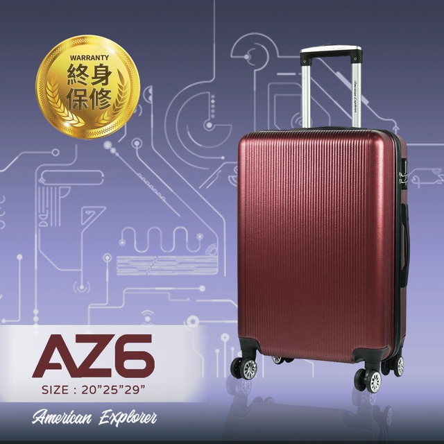 American Explorer 美國探險家 25吋 AZ6 行李箱 硬殼輕量 旅行箱 雙排輪-藏酒紅