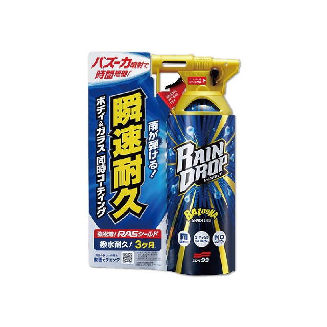 日本Soft99-Rain Drop 瞬速撥水90天長效防污車體玻璃鍍膜劑(W310)300ml/噴槍瓶