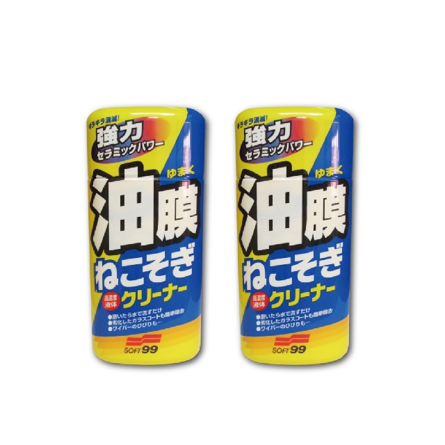 (2瓶超值組)日本SOFT99-C238連根拔除強力除油膜清潔劑270ml/瓶(附專用海綿刷