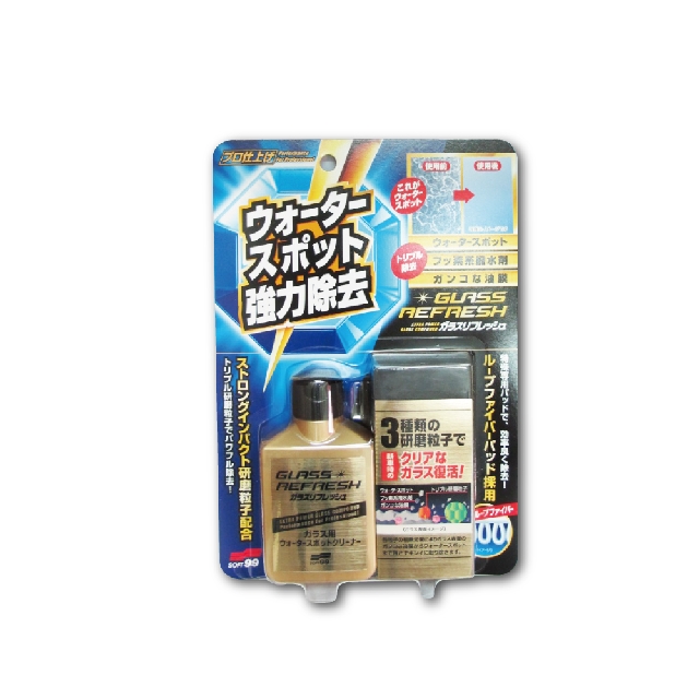 日本SOFT99-C299超強力去水垢玻璃復活劑金瓶80ml/瓶(附專用海綿刷)