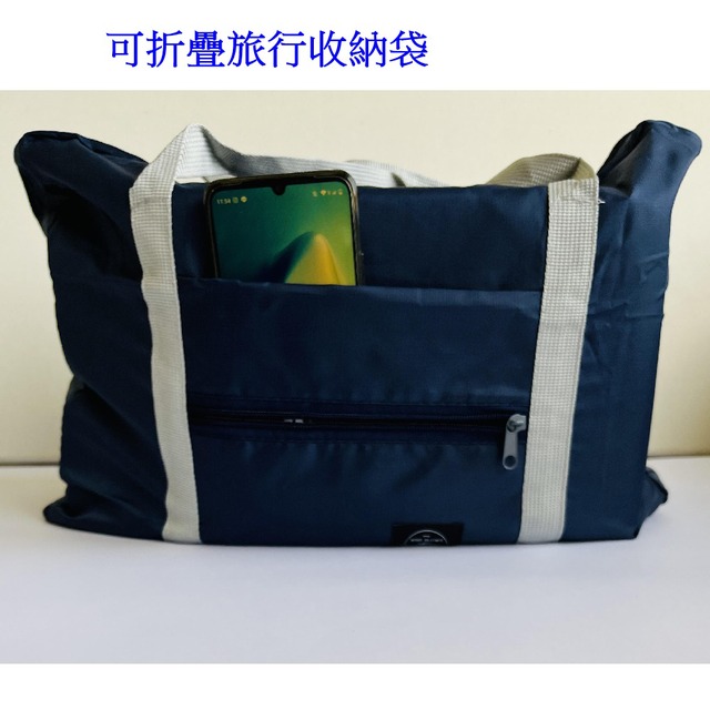 Caiyi 韓系超大容量旅行袋 折疊收納包 摺疊包 旅行袋 折疊包2入藏青色