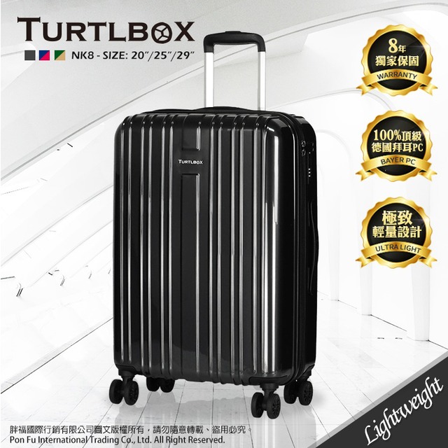 TURTLBOX 登機箱 20吋 旅行箱 8年保固 飛機靜音輪 亮面 100%行李箱 NK8 - 格雷