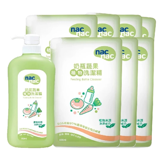 【nac nac】奶瓶 蔬果 洗潔精 700ml 1瓶+補充包 600ml 7包/組 (奶瓶清潔劑 玩具