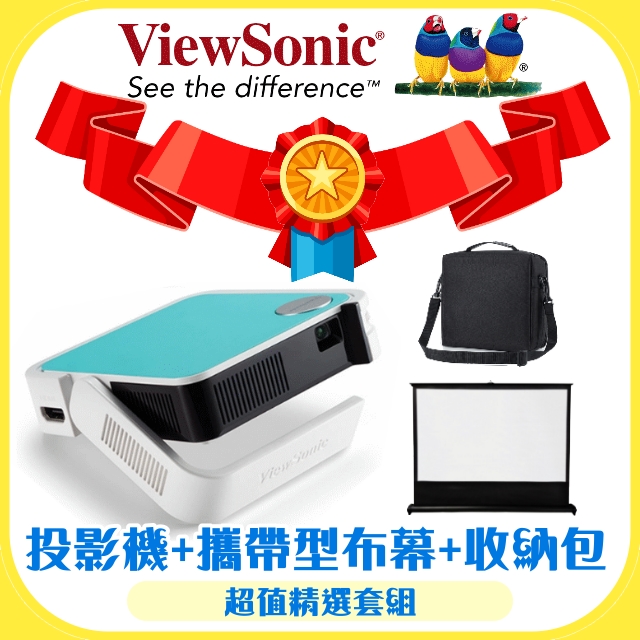 【露營投影機】ViewSonic M1 mini隨身口袋投影機+50吋攜帶投影布幕+收納包+
