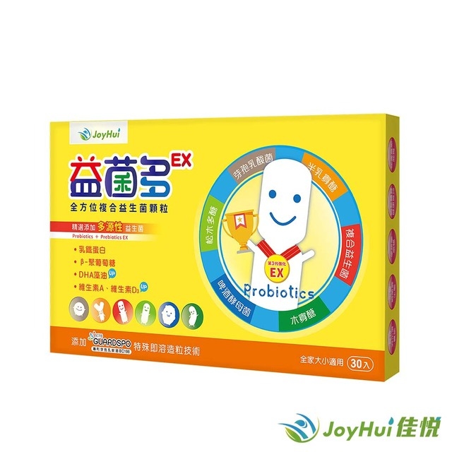 【JoyHui佳悅】益菌多BC198芽孢乳酸菌1盒(乳鐵蛋白+複合益生菌)共30包