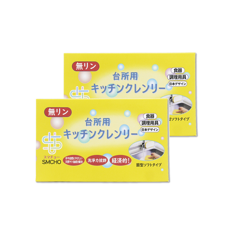(2盒超值組)日本SMCHO-廚房多用途環保無磷強力去油汙吸盤式洗碗清潔皂350