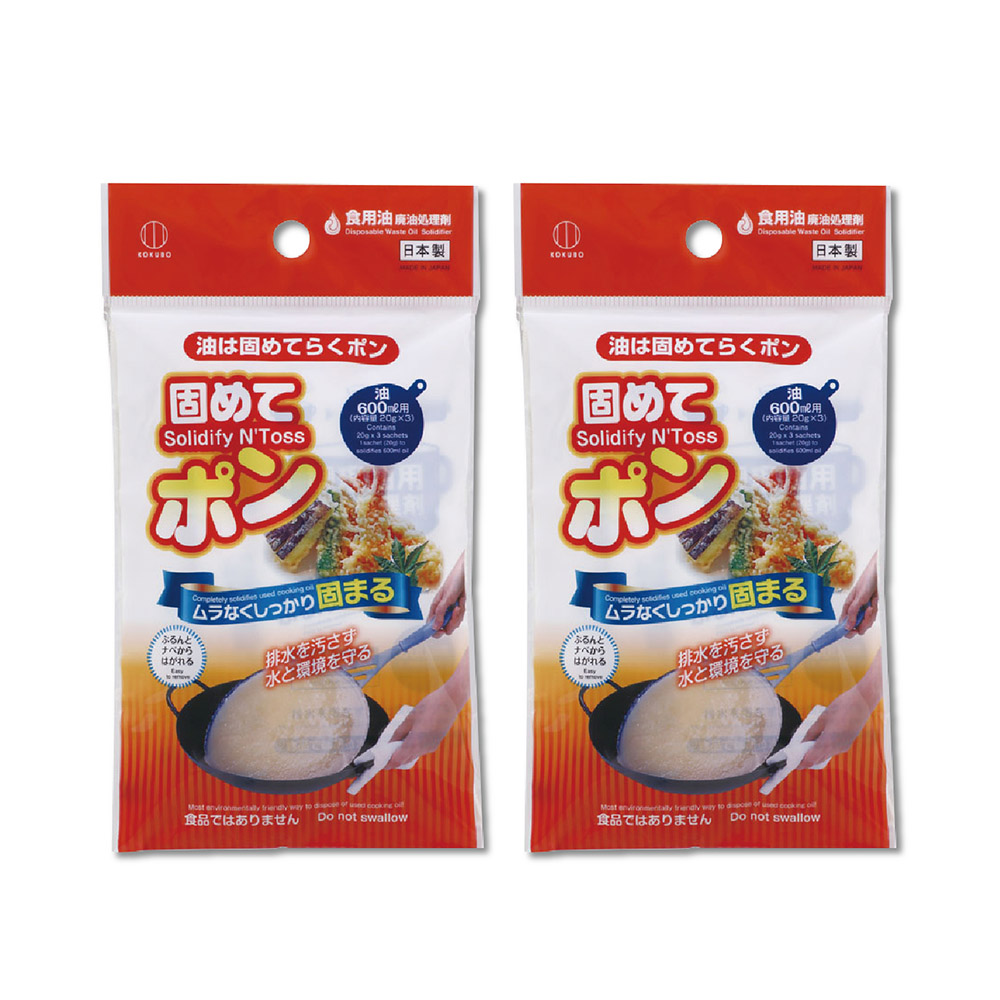(2袋6包超值組)日本kokubo小久保-廚房食用廢油處理凝固劑3包/袋(食用油,料