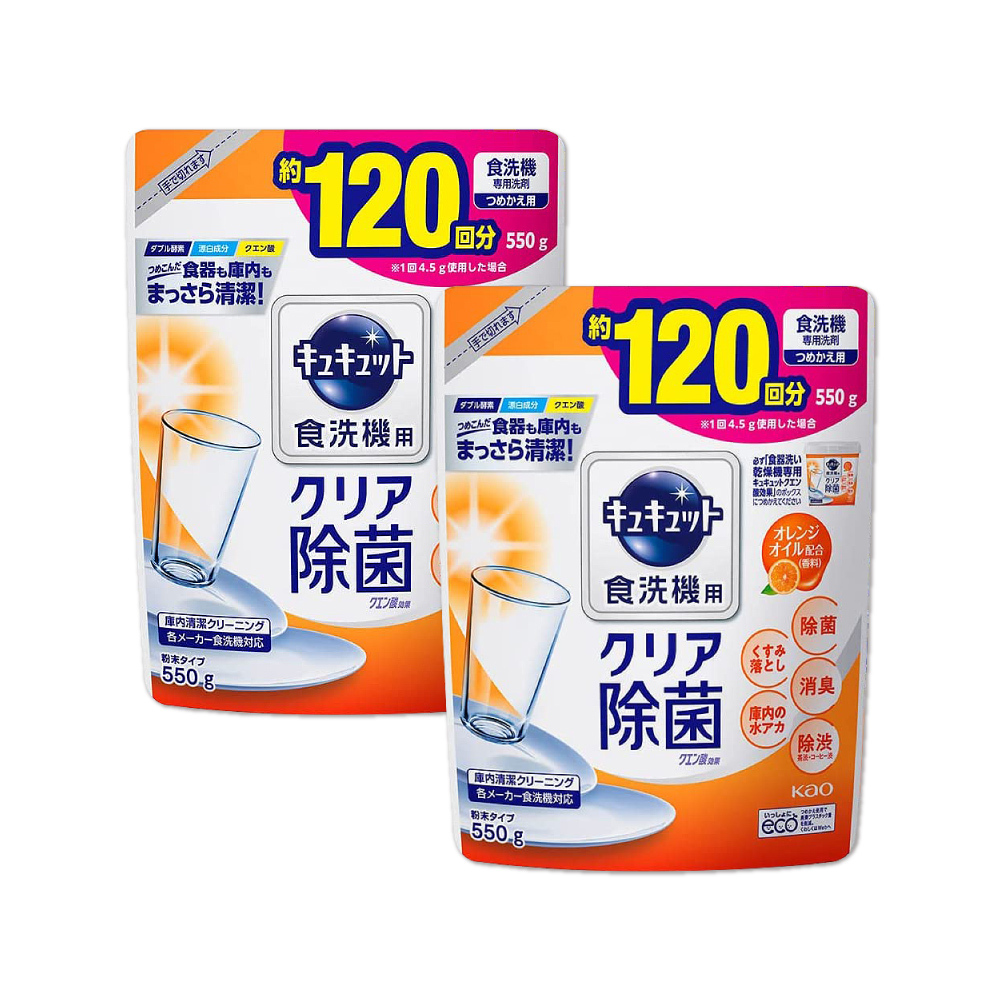 (2袋超值組)日本花王kao洗碗機專用檸檬酸洗碗粉補充包550g/袋-橘香x2袋