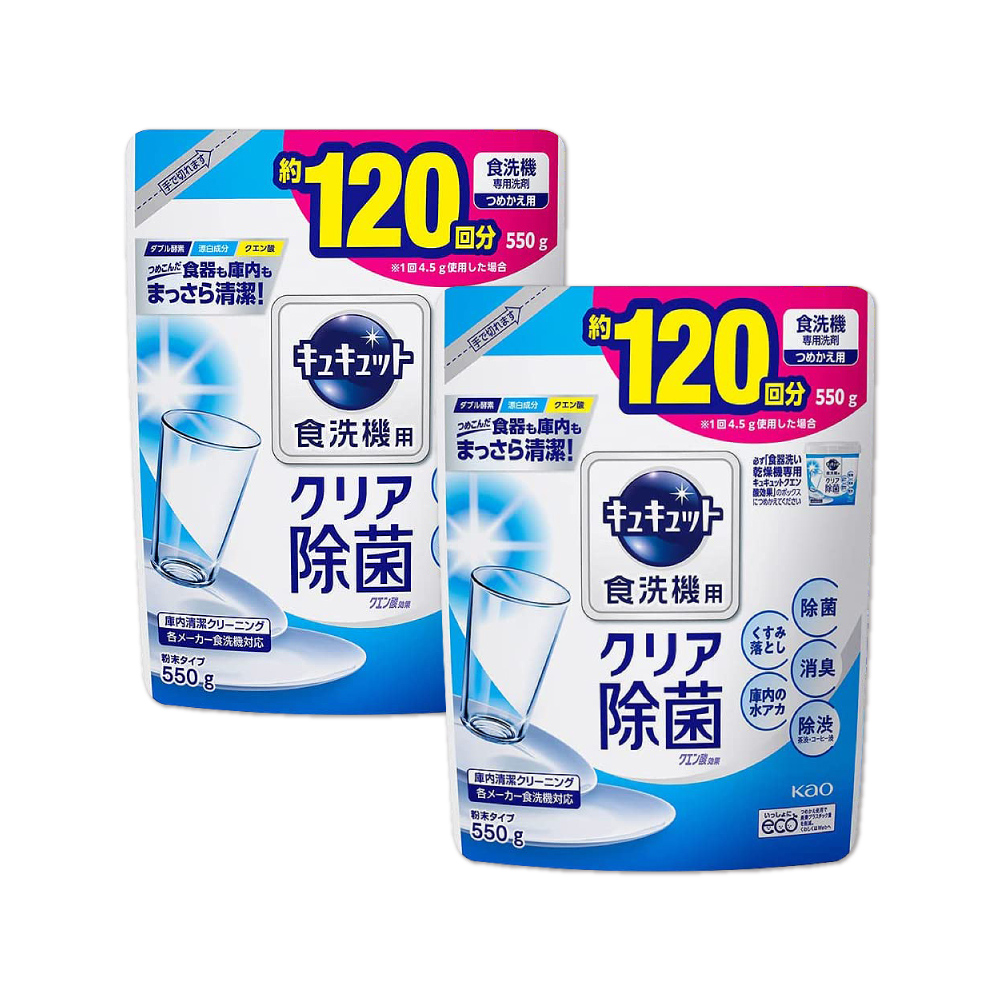 (2袋超值組)日本花王kao洗碗機專用檸檬酸洗碗粉補充包550g/袋-原香x2袋