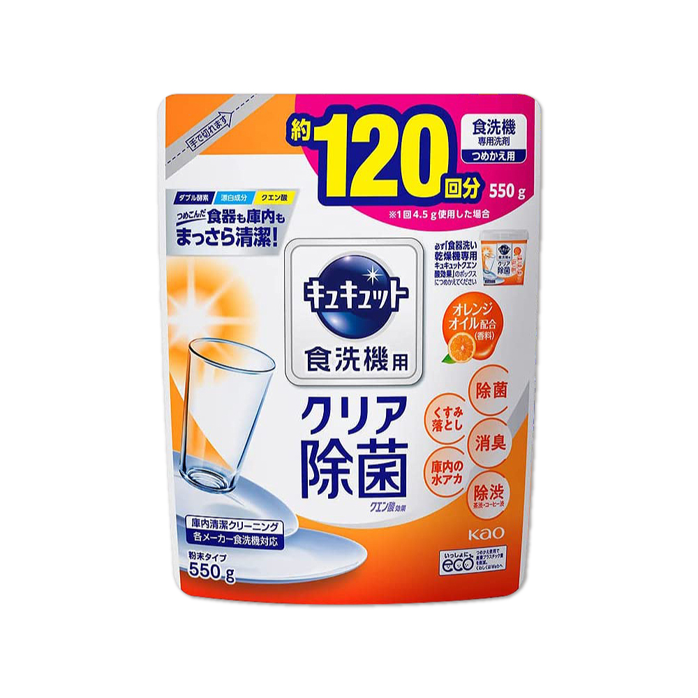 日本花王kao洗碗機專用檸檬酸洗碗粉補充包550g/袋-橘香