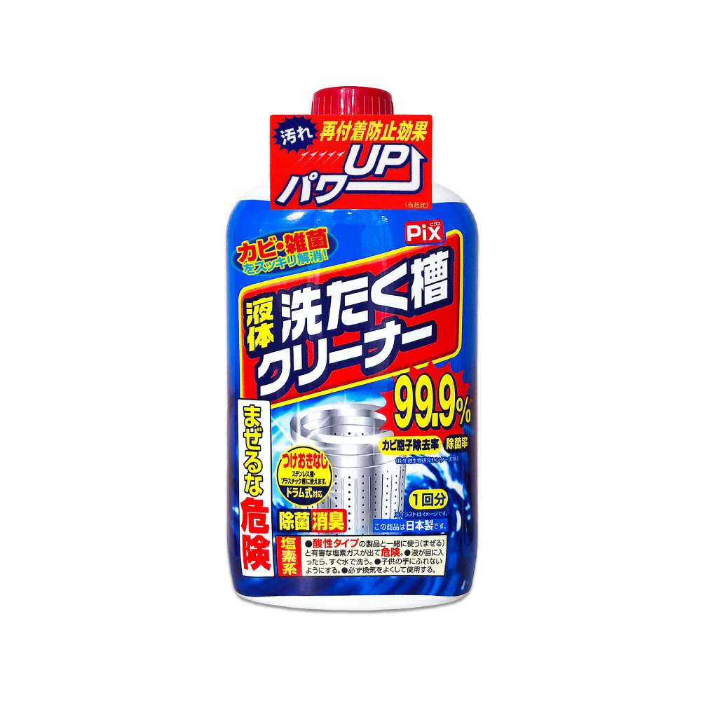 日本獅子化工-PIX液體浸透強力除霉去垢消臭洗衣槽清潔劑550g/瓶(滾筒直