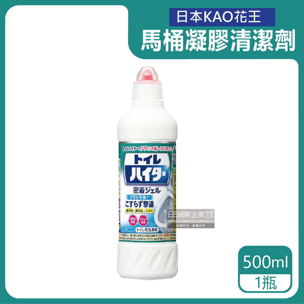 日本KAO花王-免刷洗瞬效除臭去漬鹼性黏稠凝膠馬桶清潔劑500ml/白瓶(馬桶