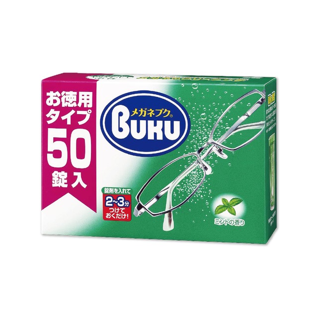 日本 Soft99-BUKU 3分鐘去污瞬效洗淨薄荷香中性酵素眼鏡發泡清潔錠50顆/盒