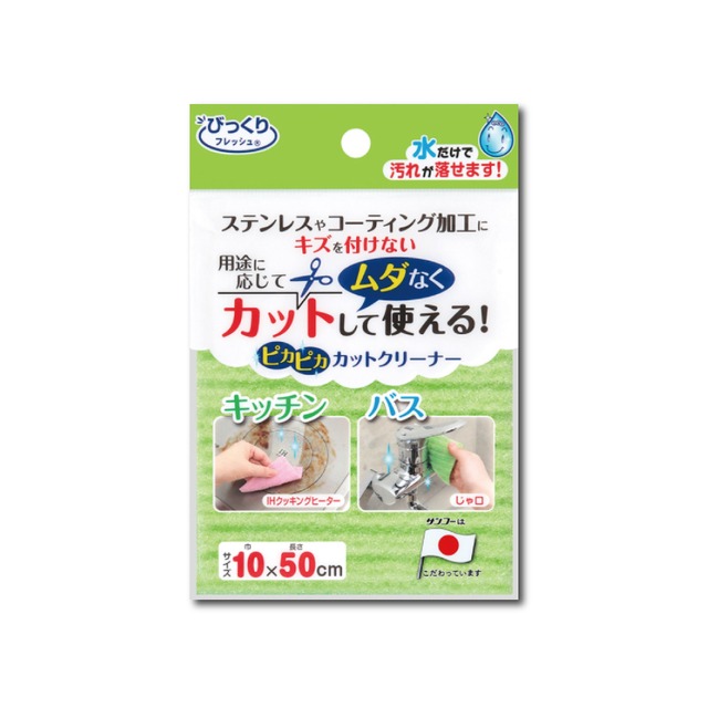 日本 SANKO- 衛浴廚房專用免洗劑可剪裁不織布海綿菜瓜布-綠色(10x50cm)1入/