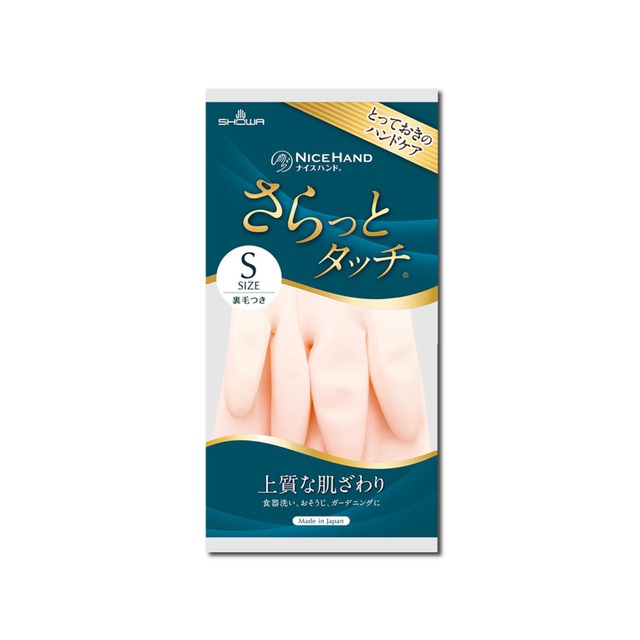 日本 SHOWA-廚房浴室加厚PVC強韌防滑珍珠光澤絨毛萬用清潔手套1雙/袋-珍