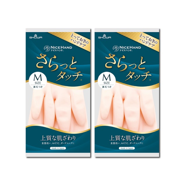 (2袋組) 日本SHOWA-廚房浴室加厚PVC強韌防滑萬用清潔手套1雙/袋-珍珠粉M*2