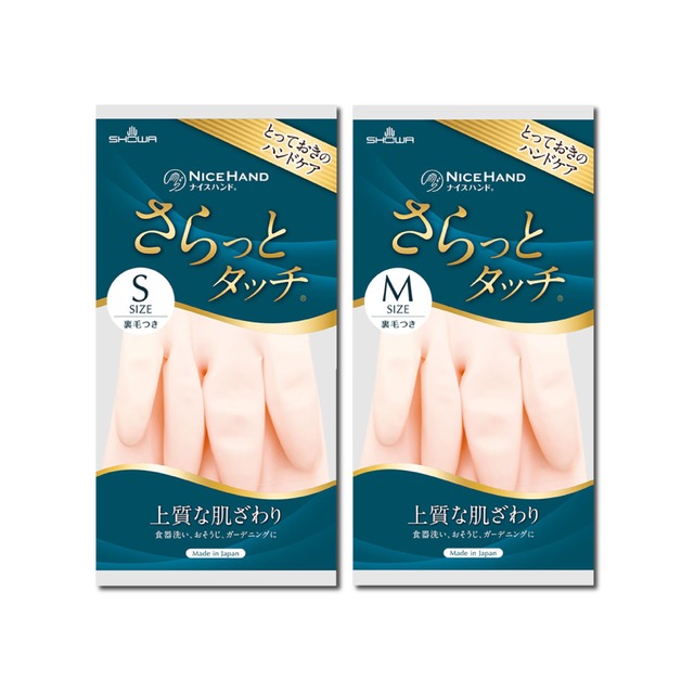 (2袋組) 日本SHOWA-加厚PVC強韌防滑萬用清潔手套1雙/袋-珍珠粉M*1袋+珍珠粉S