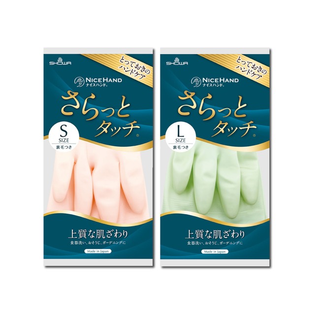 (2袋組) 日本SHOWA-加厚PVC強韌防滑萬用清潔手套1雙/袋-粉嫩綠L*1袋+珍珠粉S