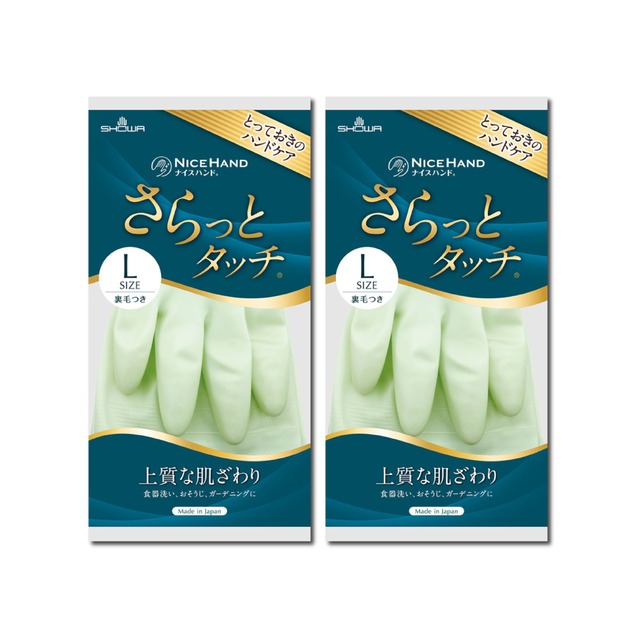 (2袋組) 日本SHOWA-廚房浴室加厚PVC強韌防滑萬用清潔手套1雙/袋-粉嫩綠L*2