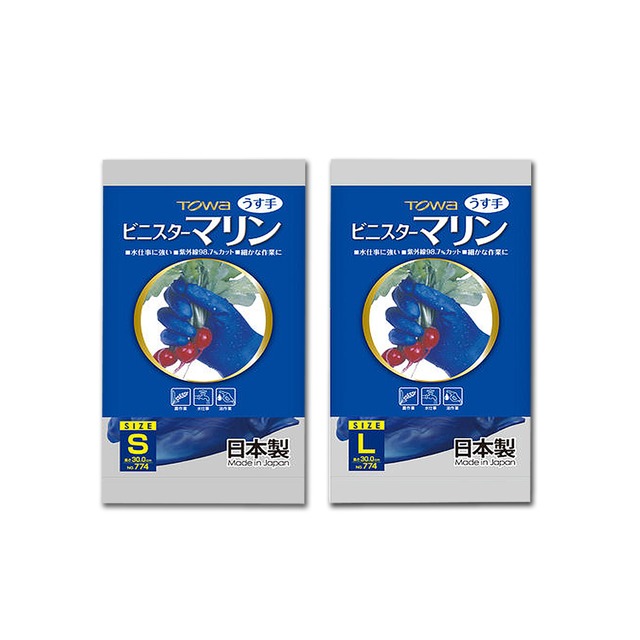 (2袋組) 日本TOWA東和防滑抗油汙萬用清潔手NO.774薄型藍色1雙/袋-S號*1+L號*1
