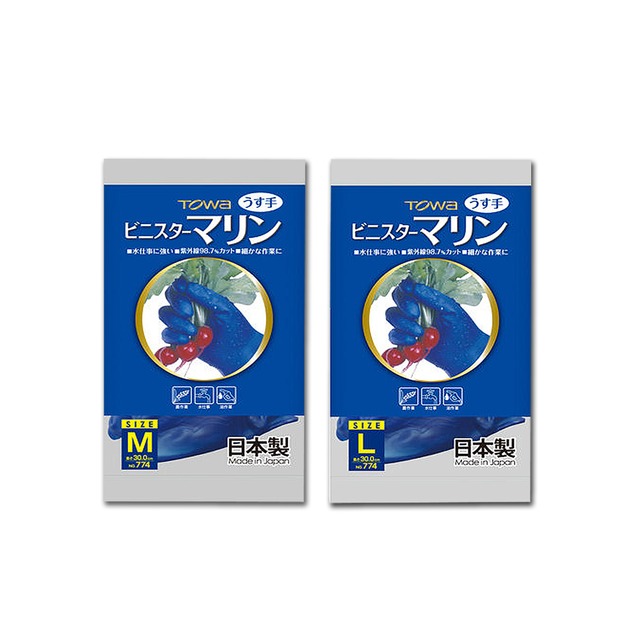 (2袋組) 日本TOWA東和防滑抗油汙萬用清潔手套NO.774薄型藍色1雙/袋-M號*1+L