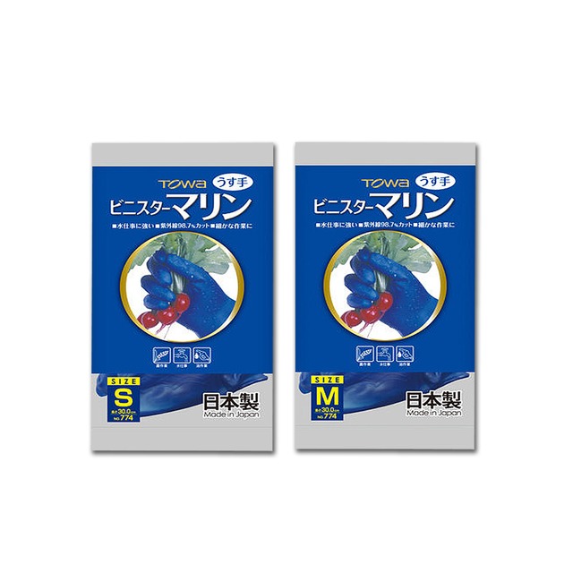 (2袋組) 日本TOWA東和防滑抗油汙萬用清潔手套NO.774薄型藍色1雙/袋-S號*1+M