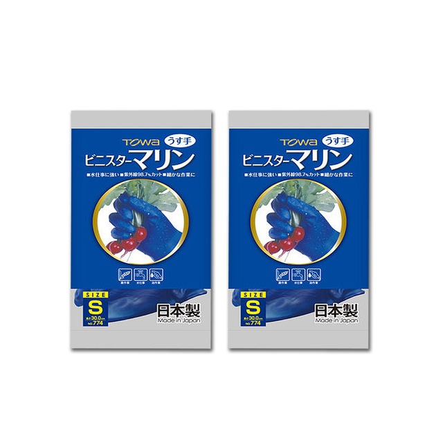 (2袋組) 日本TOWA東和防滑抗油汙萬用清潔手套NO.774薄型藍色1雙/袋-S號*2袋