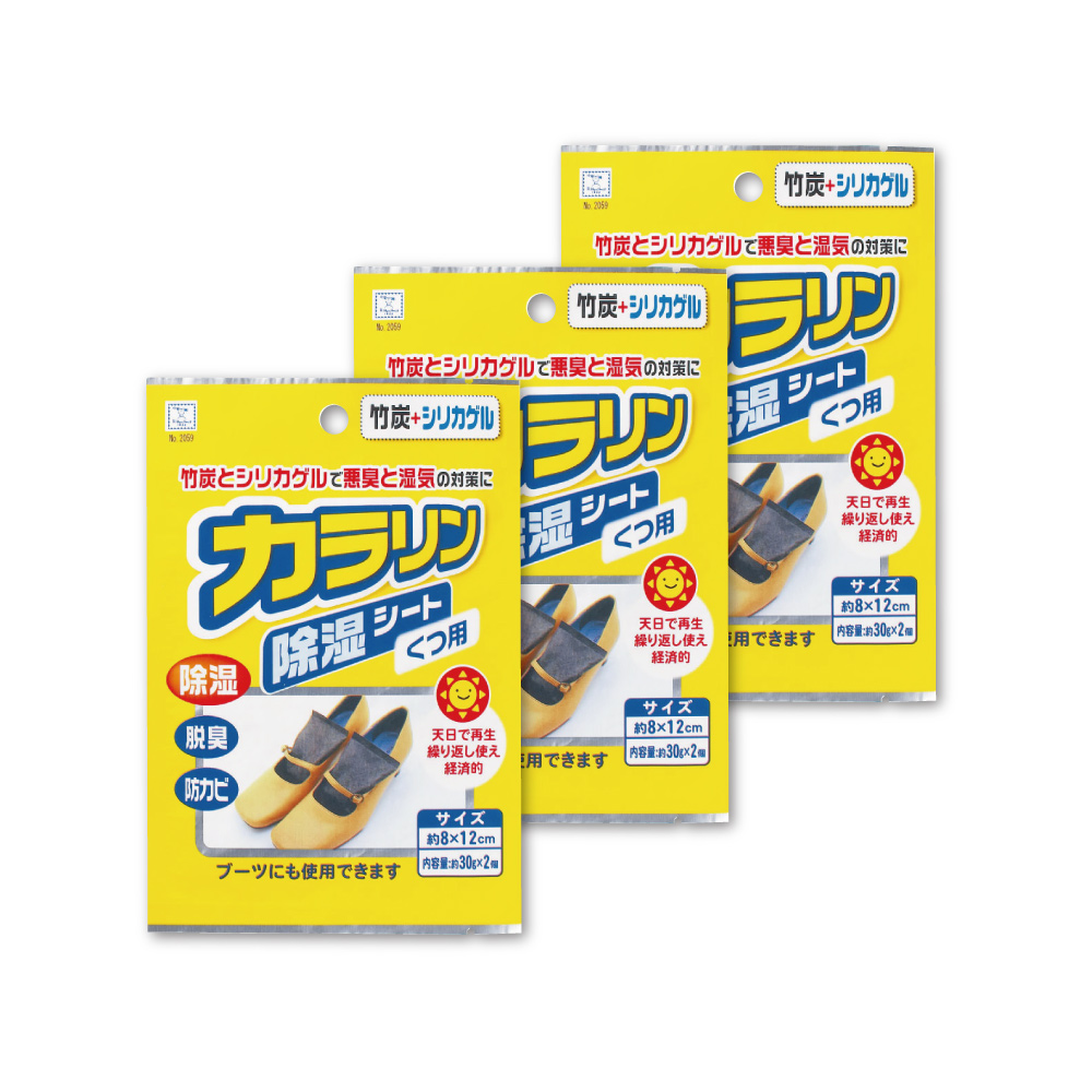 (3袋6入超值組)日本KOKUBO小久保-可重複使用抽屜鞋櫃衣櫥防潮除濕袋2入/