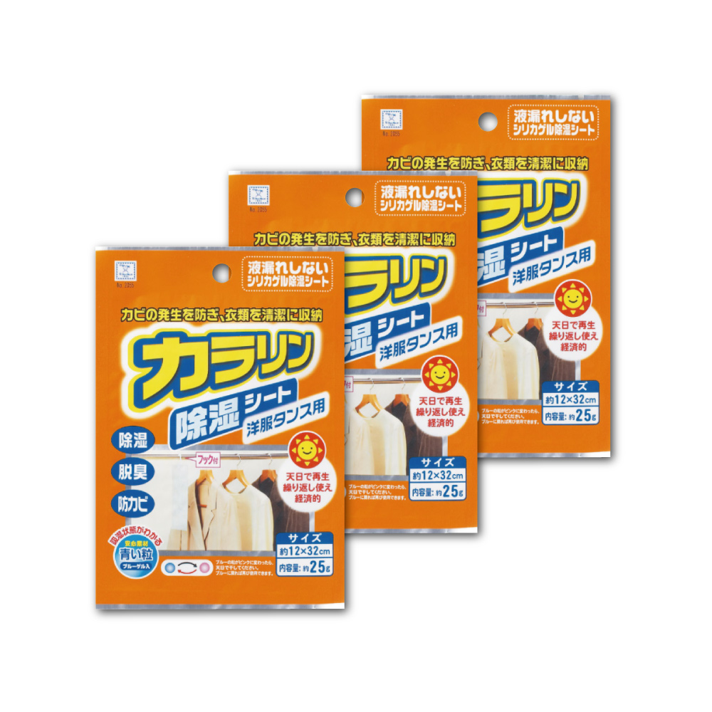 (3袋超值組)日本KOKUBO小久保-可重複使用抽屜鞋櫃衣櫥防潮除濕袋1入/袋-(