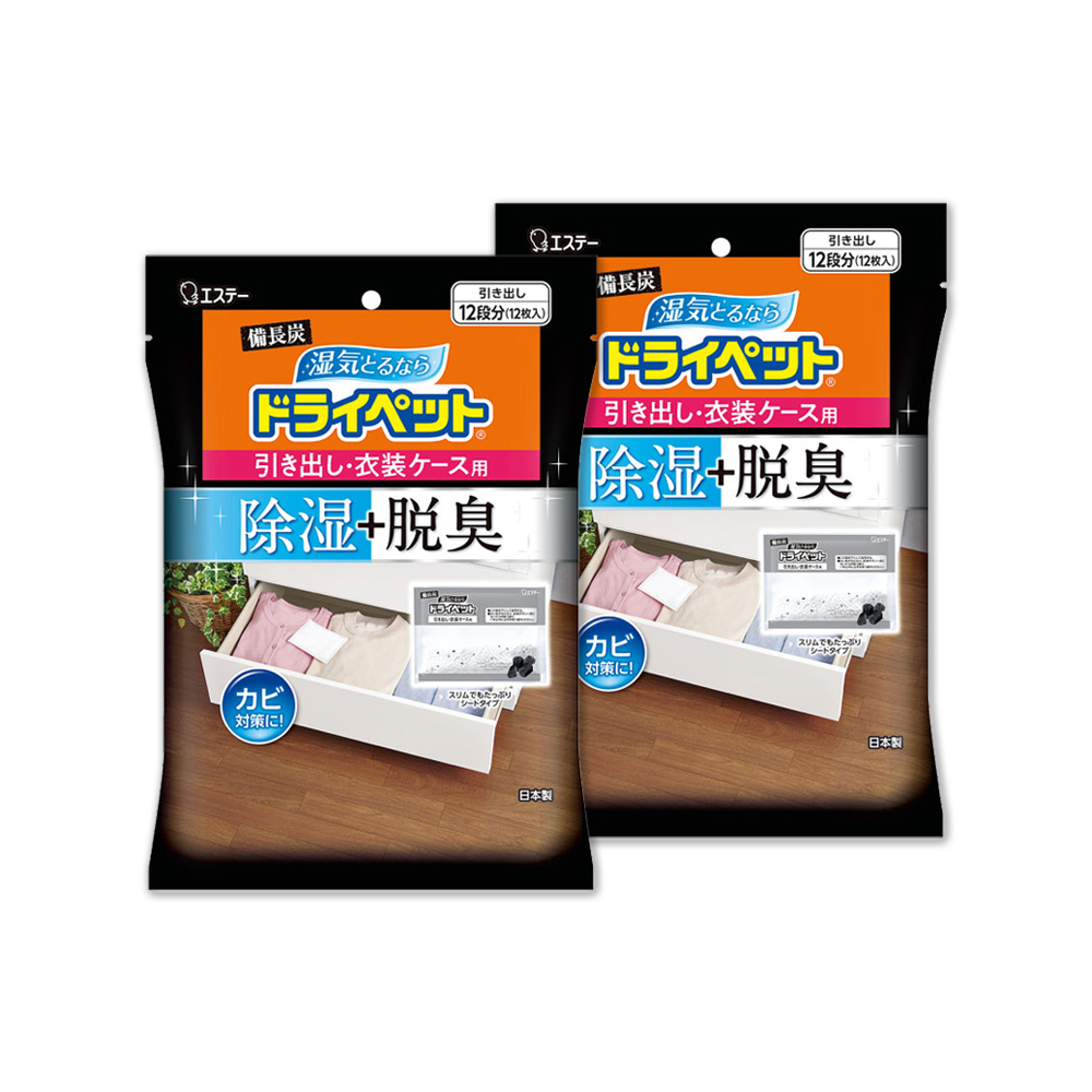 (2袋24入超值組)日本ST雞仔牌-備長炭防潮脫臭除濕包家庭大包裝25gx12入/袋