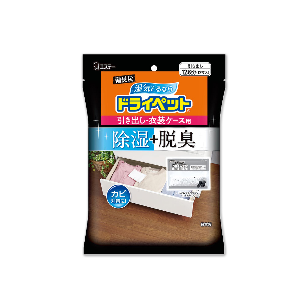 日本ST雞仔牌-備長炭防潮脫臭除濕包家庭大包裝25gx12入/袋(收納箱除濕,衣