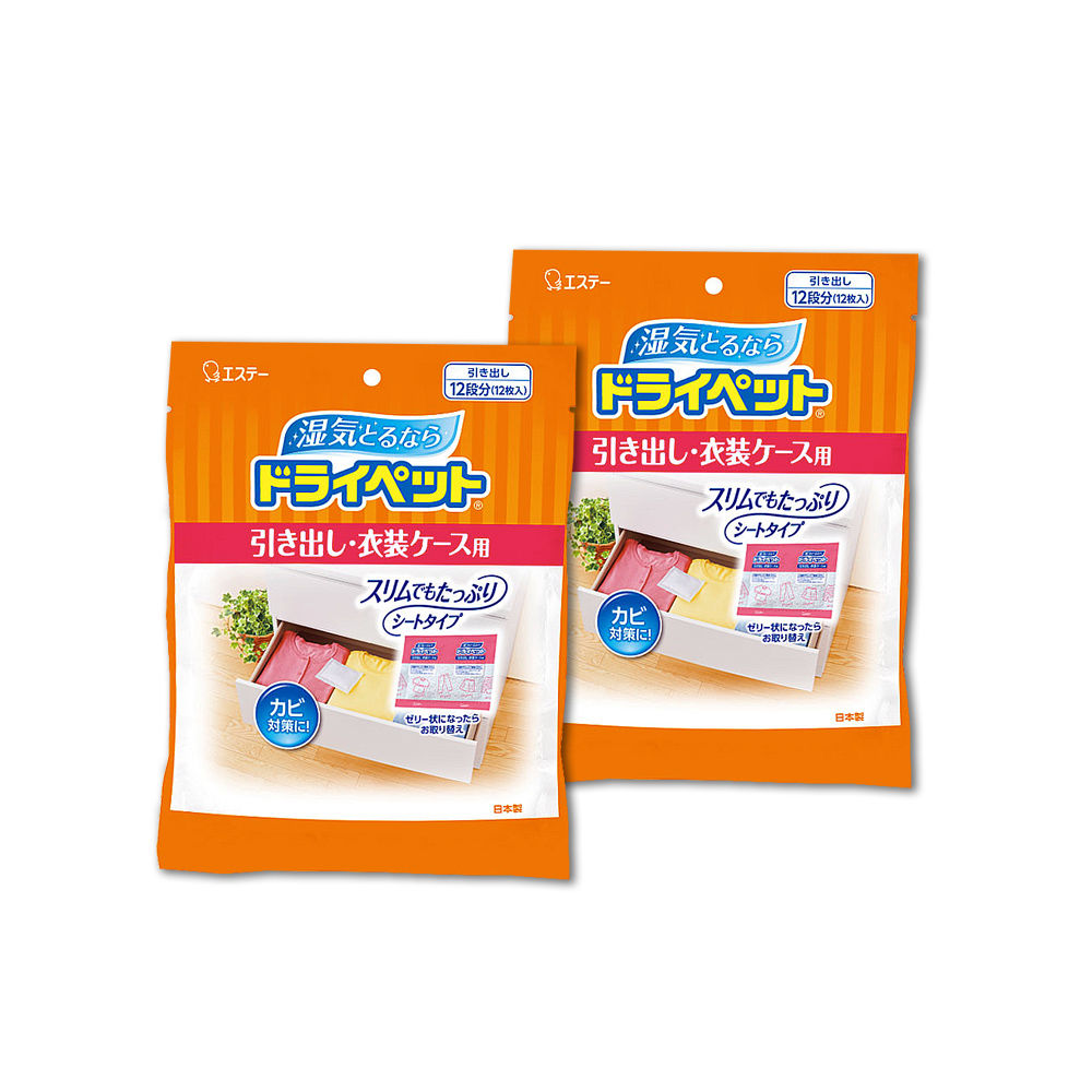 (2袋24入超值組)日本ST雞仔牌-防潮消臭防霉顆粒除濕包家庭用大包裝25gx12