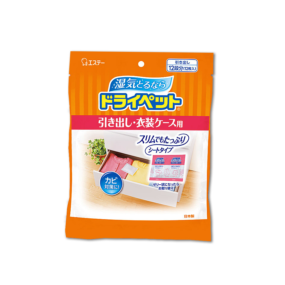 日本ST雞仔牌-防潮消臭防霉顆粒除濕包家庭用大包裝25gx12入/橘袋(抽屜收