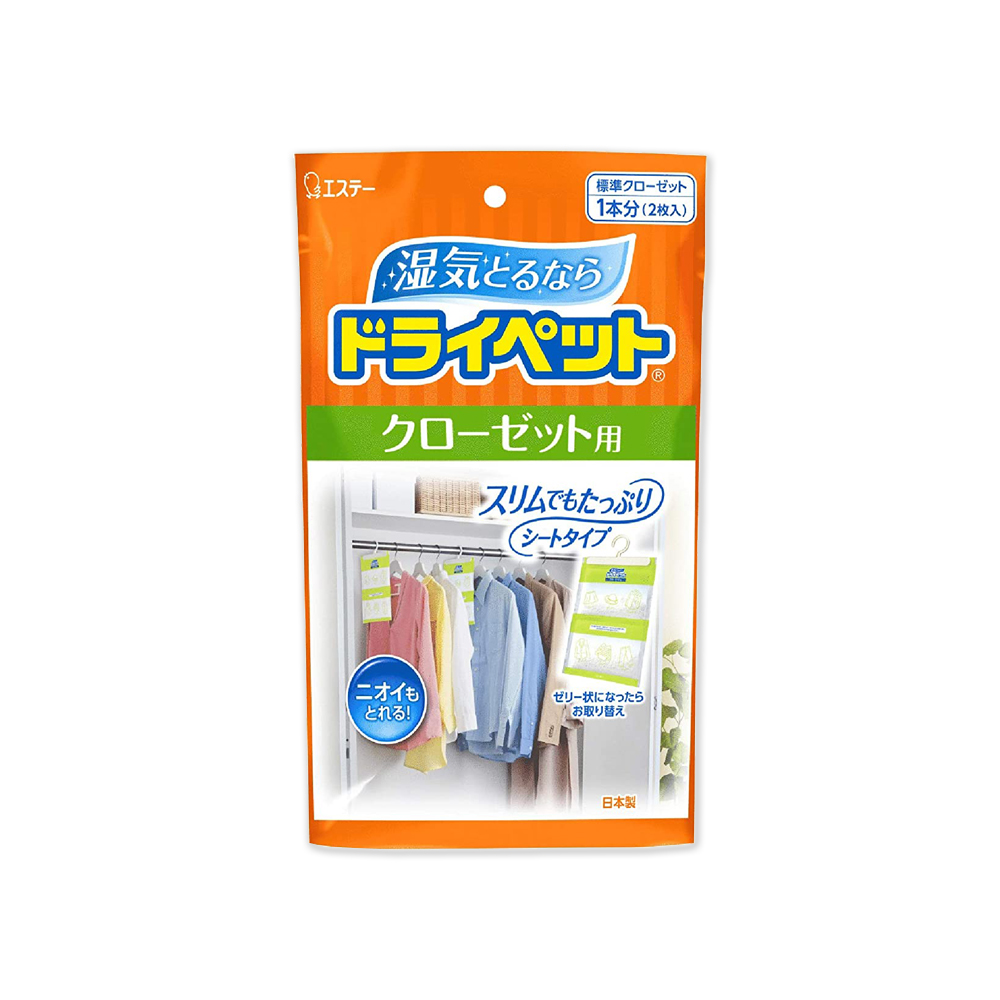 日本ST雞仔牌-防潮脫臭衣櫃吊掛式除濕袋120gx2入/大橘袋(大型衣櫥用,儲藏