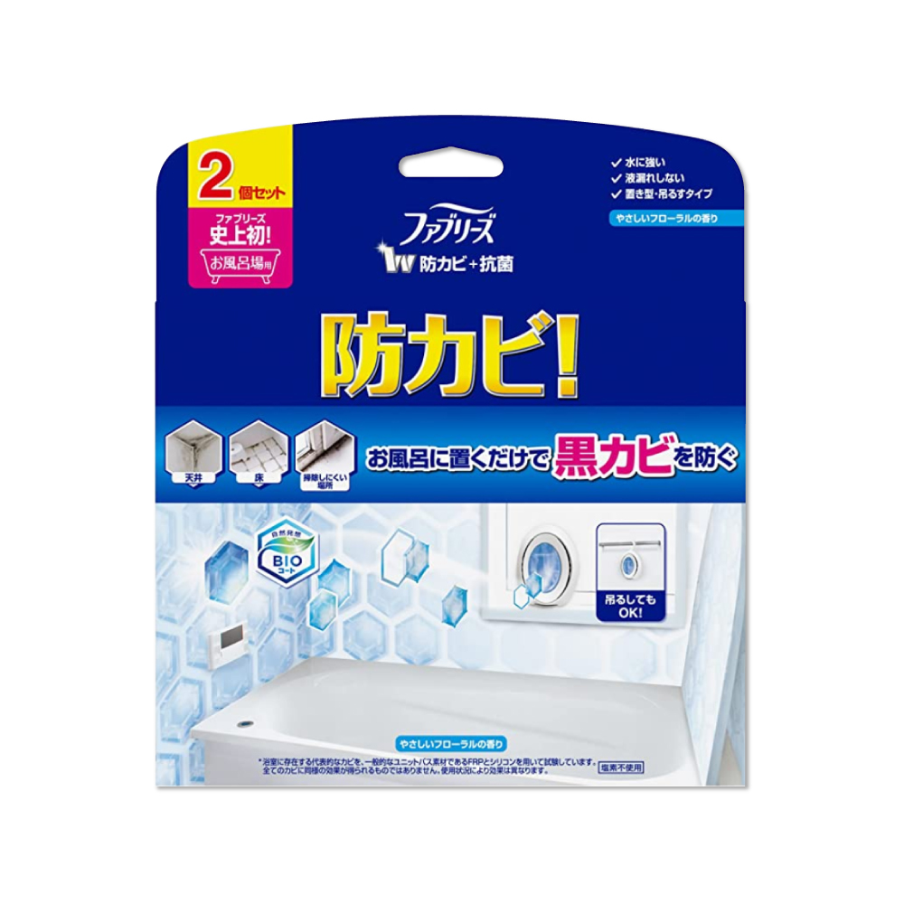 日本Febreze風倍清-浴廁BIO防霉除臭香氛W空氣芳香劑7mlx2入/盒-柔和花香(藍