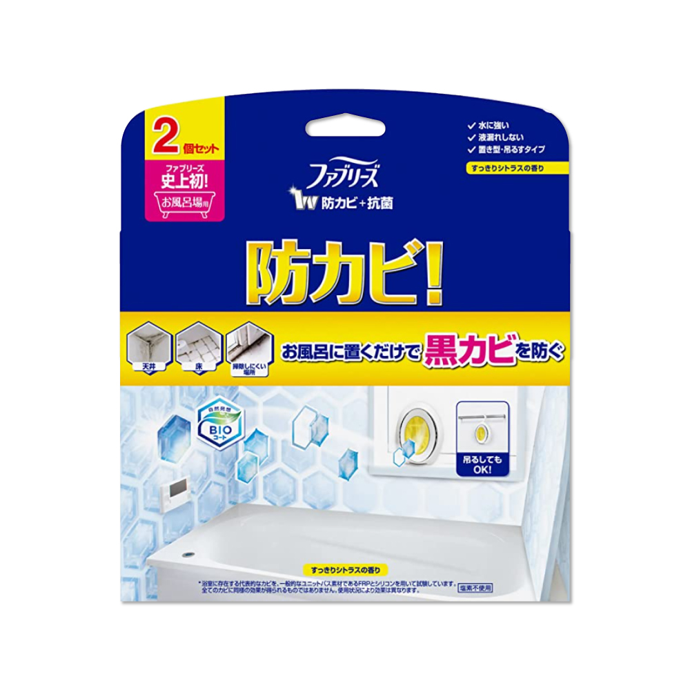 日本Febreze風倍清-浴廁BIO防霉除臭香氛W空氣芳香劑7mlx2入/盒-清新柑橘(黃