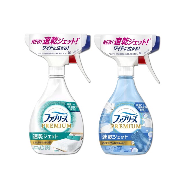 (2瓶組)日本Febreze風倍清-布織品用速乾細密消臭噴霧320ml/瓶-清新衣物*1+柔