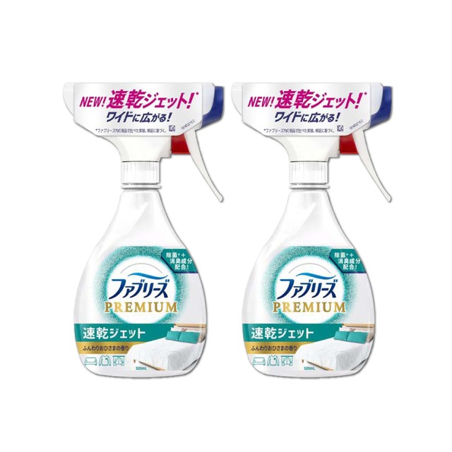 (2瓶組)日本Febreze風倍清-布織品專用速乾型超細密消臭噴霧320ml/瓶-柔和陽