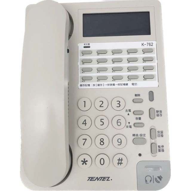 【中晉網路】國洋 K762 白色話機 多功能來電顯示電話機 另售專用電話耳